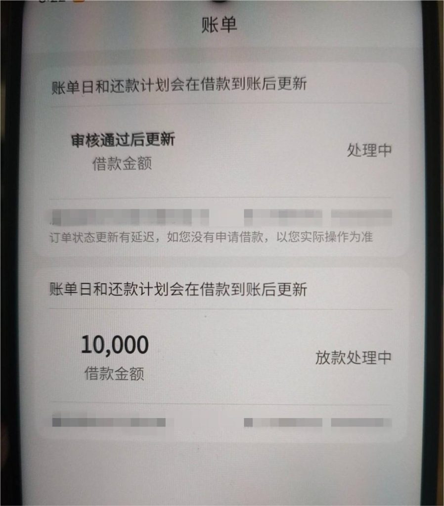 黑白贷，火爆来袭，全国任性收，人人10000~20000，不看黑白，不看工作，不打电话！