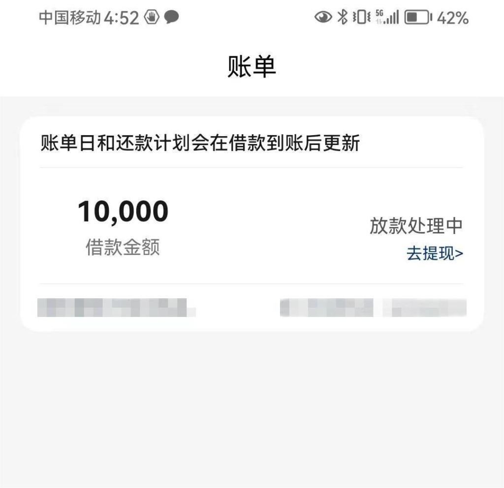 黑白贷，火爆来袭，全国任性收，人人10000~20000，不看黑白，不看工作，不打电话！插图1