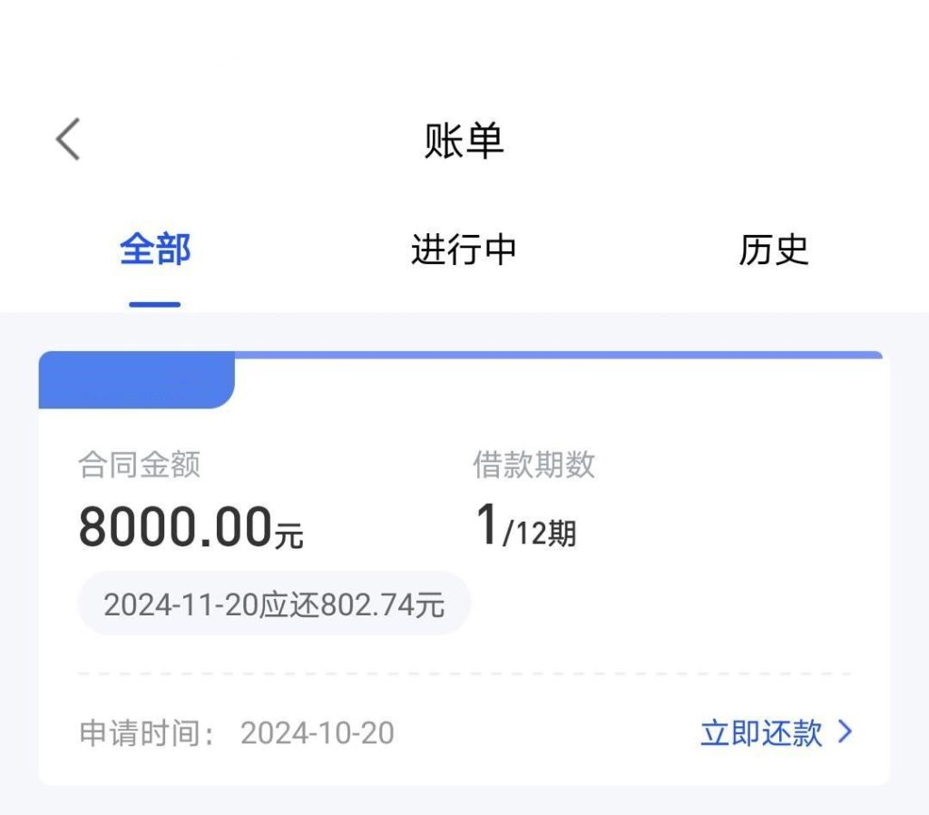 黑白花福利，全国收单，人人拿钱3000~10000，不看工作，不打回访，来就批,凭身份证申请！插图2