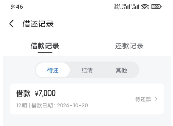 黑白花福利，全国收单，人人拿钱3000~10000，不看工作，不打回访，来就批,凭身份证申请！插图3