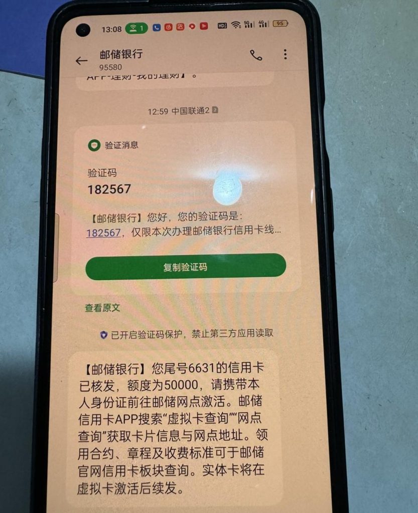 全网收没邮政信用卡的客户，无论花户白户，人均1~5万，不要社保，不要公积金，不打回访，错过等明年，稳稳拿捏！