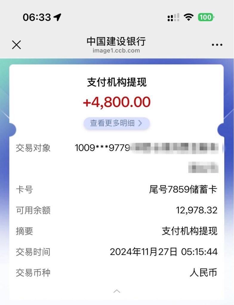 【破解中介】 最新网贷口子来袭，无视花户白户，无视小逾期户，有身份证就来，人均2000~10000，秒批秒拿钱！插图1