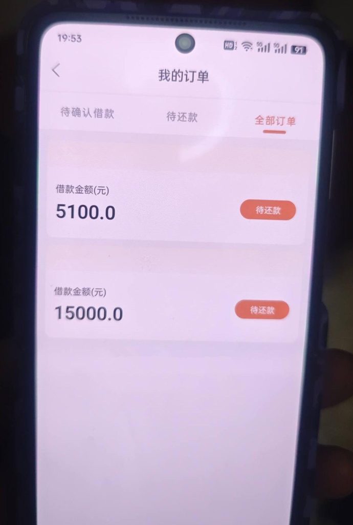 不查征信！人均批款5000起，有身份证就行，白户花户统统来，不看工作，不打电审！